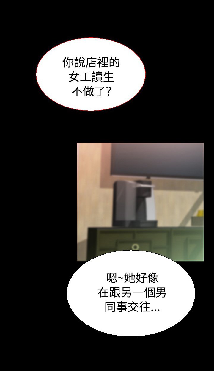 第34章：噩梦
