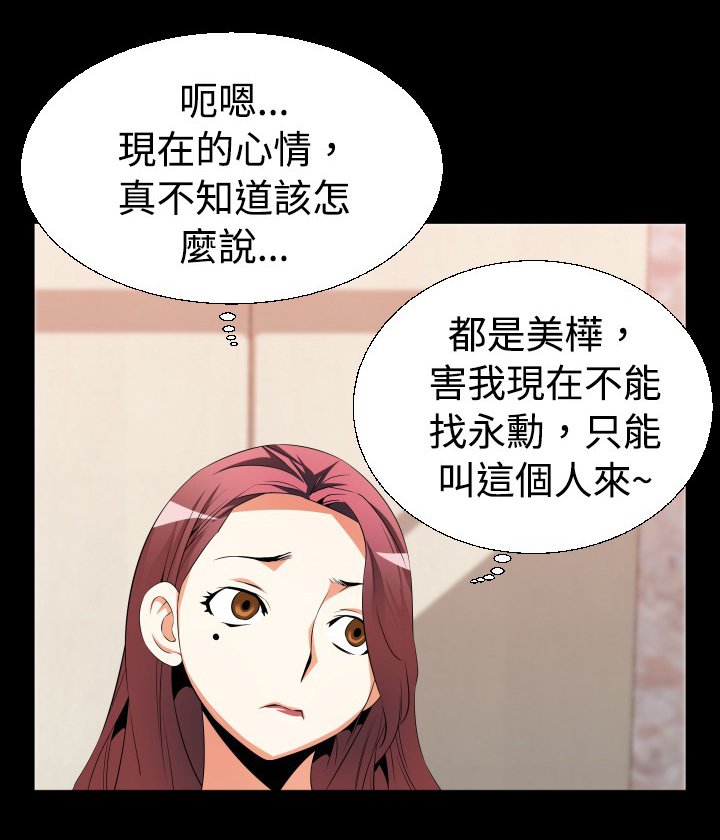 第34章：噩梦
