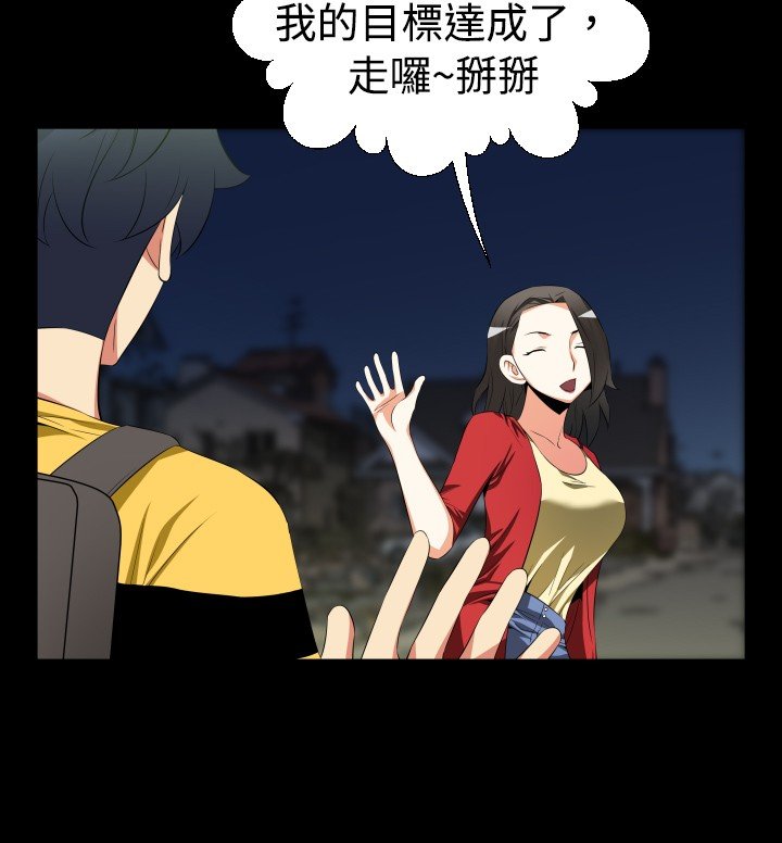 第34章：噩梦