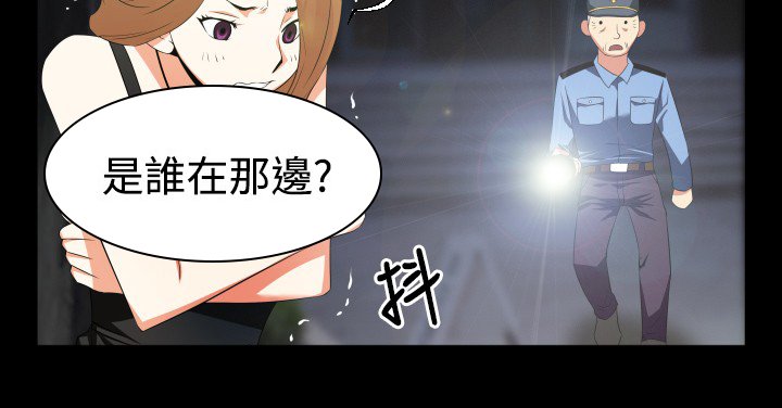 第34章：噩梦