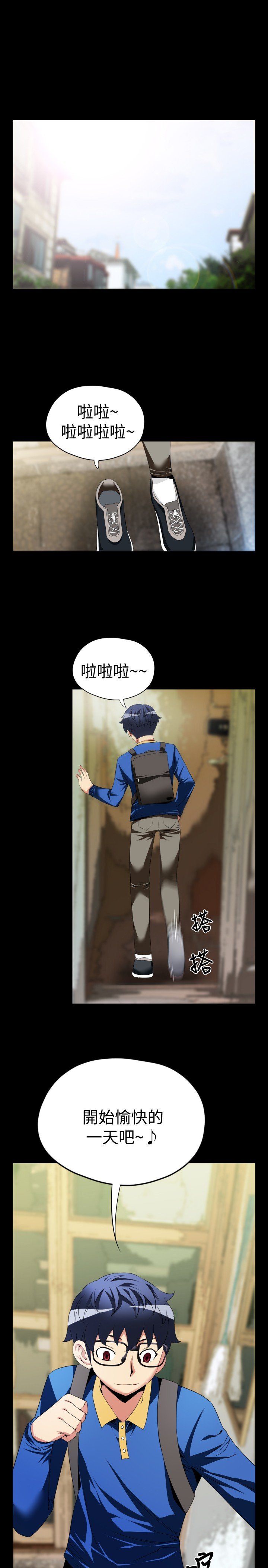第35章：店长