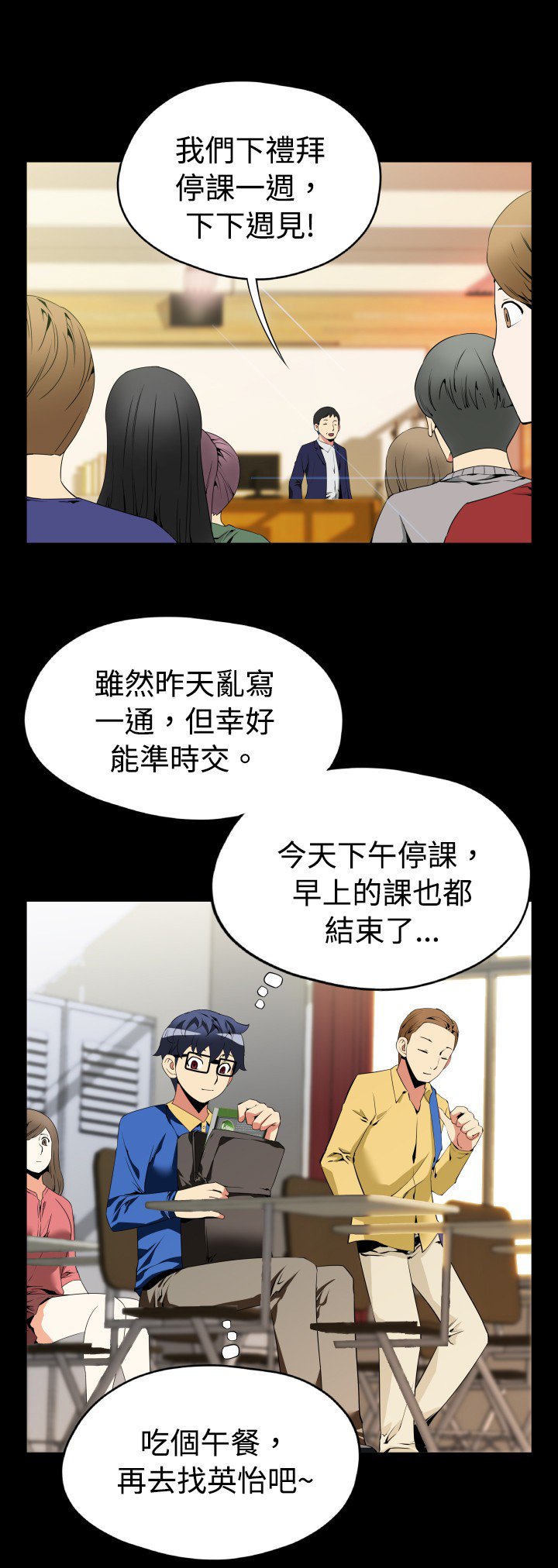 第35章：店长