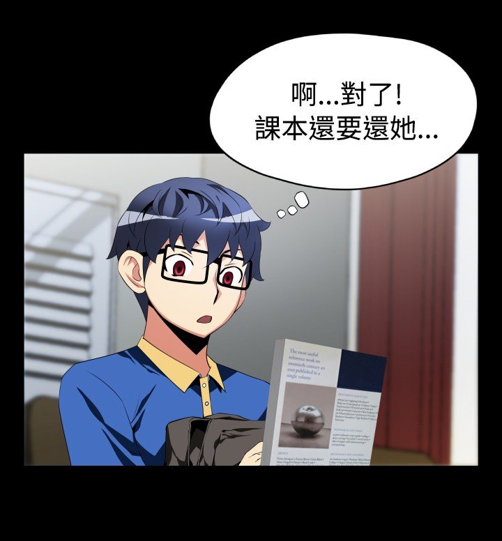 第35章：店长