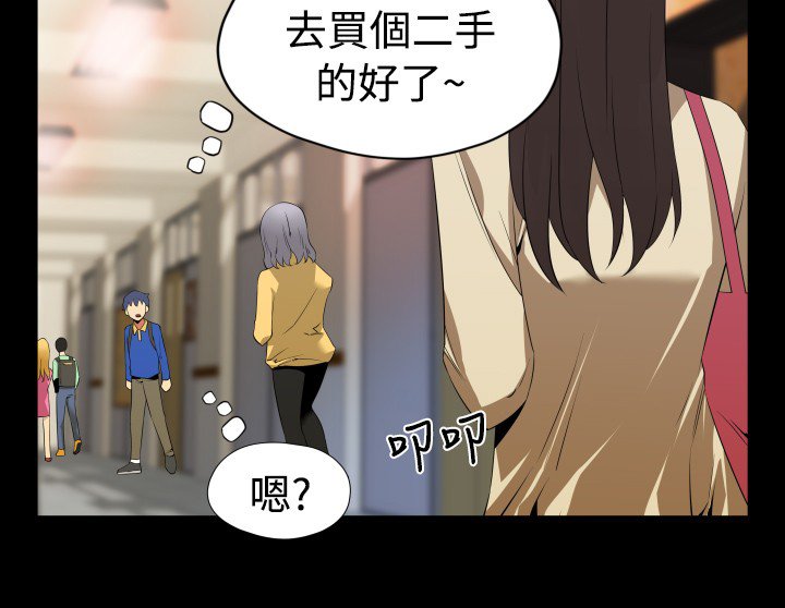 第35章：店长