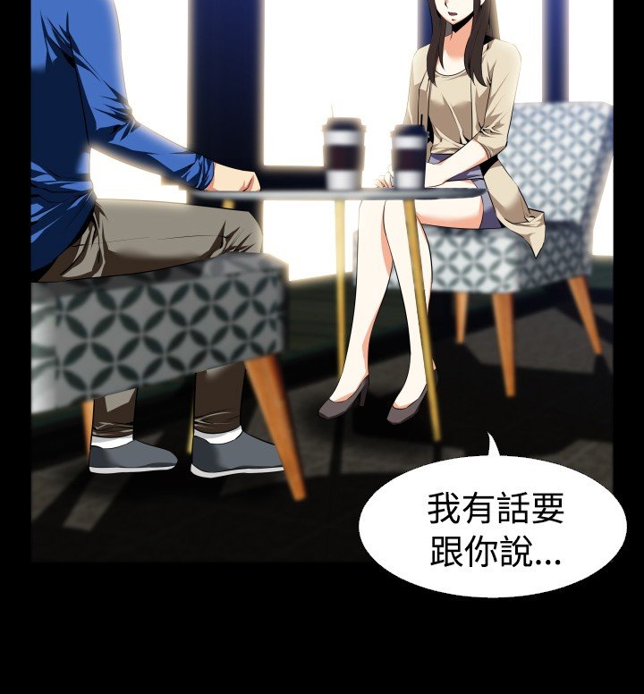 第36章：嫉妒