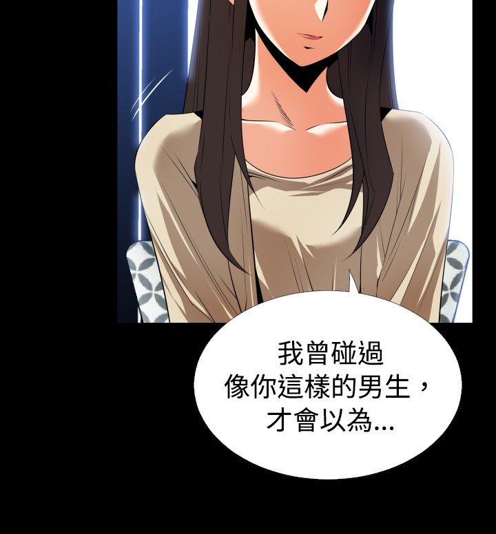 第36章：嫉妒