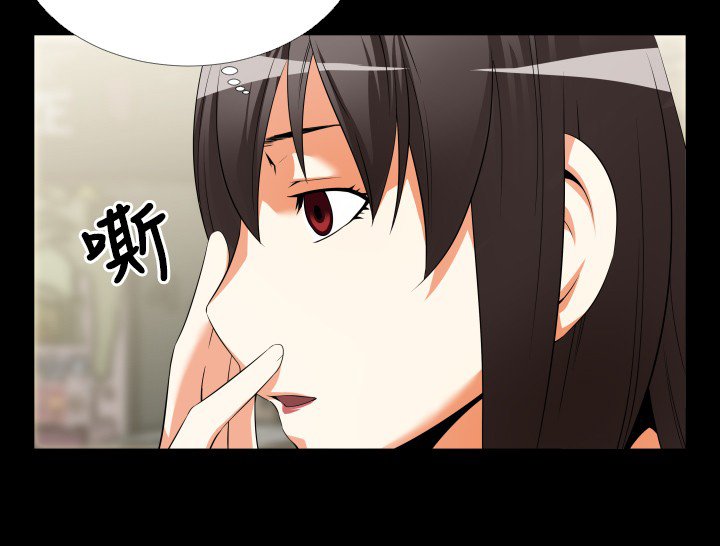 第36章：嫉妒