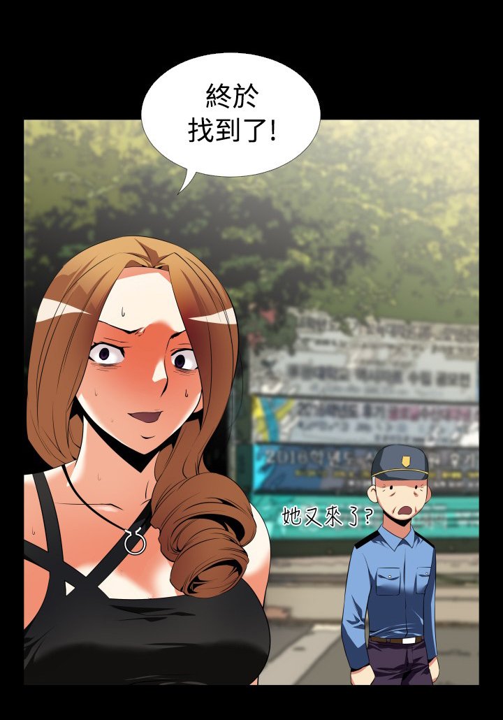 第36章：嫉妒