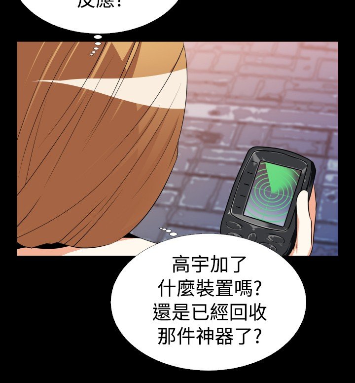 第37章：逮住