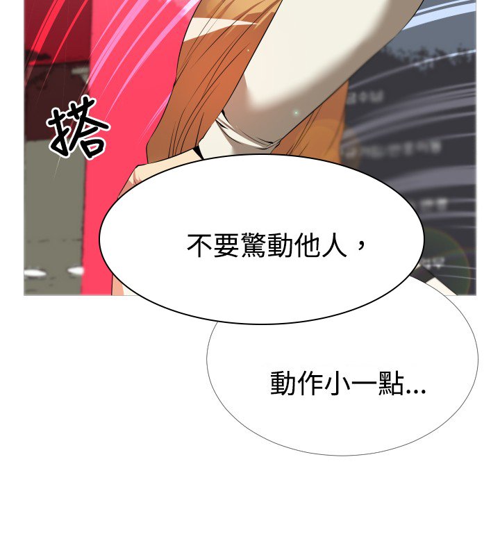 第37章：逮住