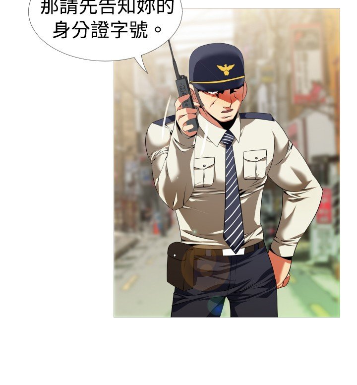 第37章：逮住