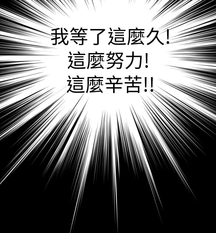 第37章：逮住
