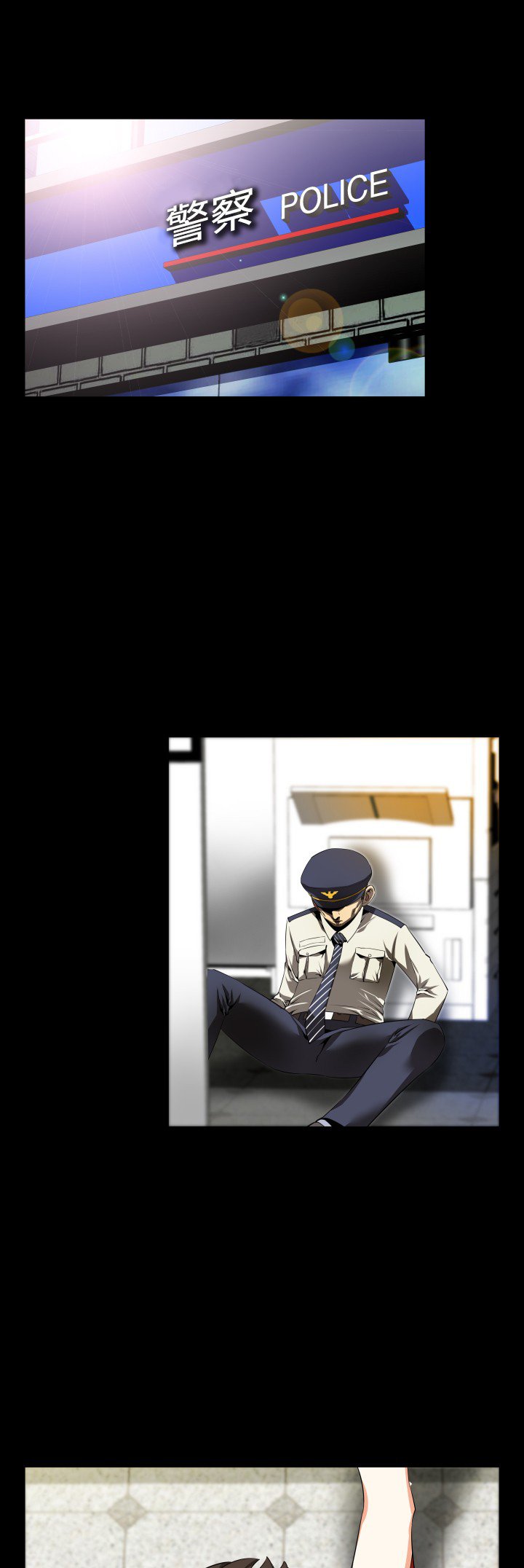 第38章：跟踪