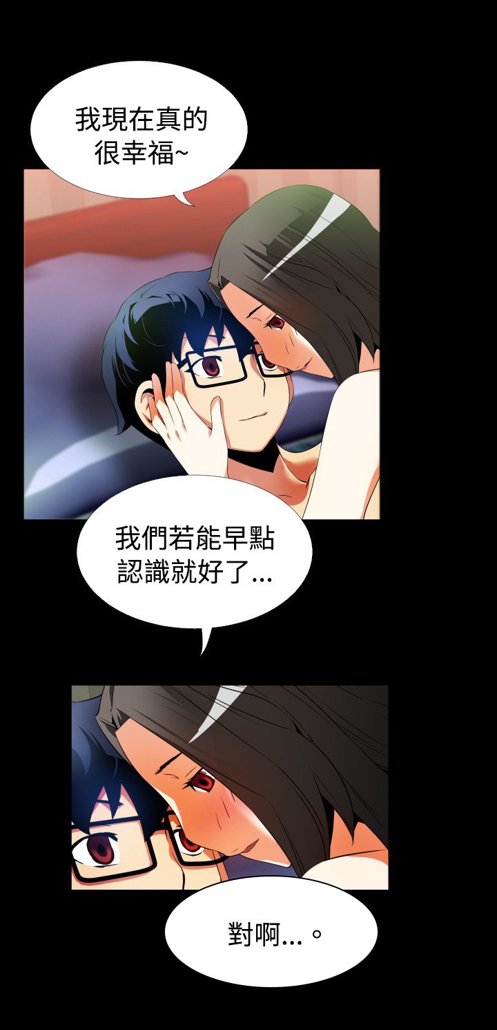 第38章：跟踪