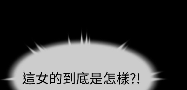 第38章：跟踪
