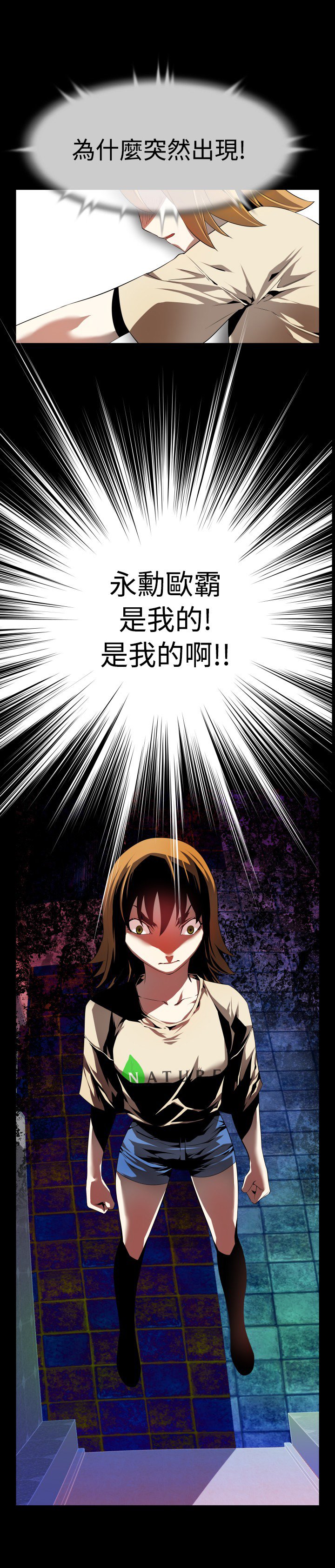 第38章：跟踪