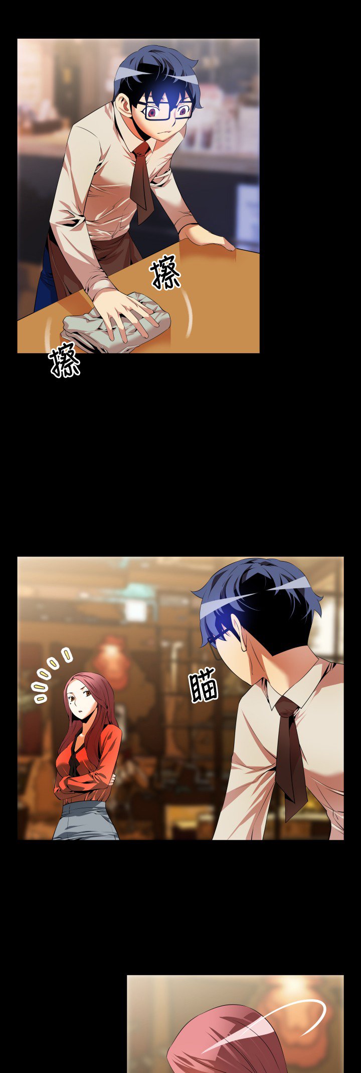 第39章：心意