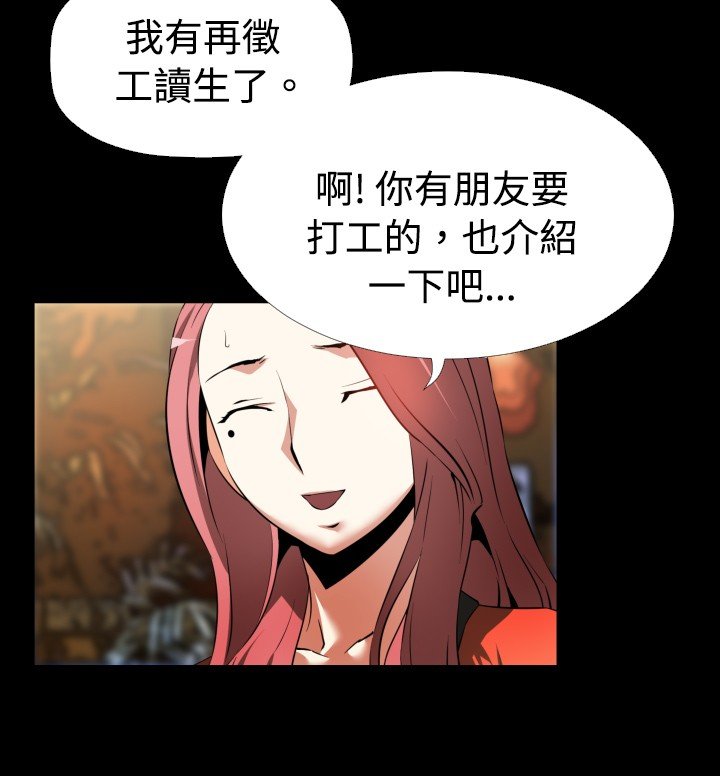 第39章：心意