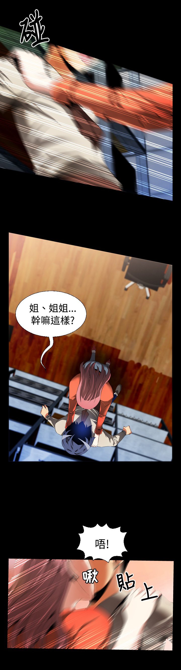 第39章：心意
