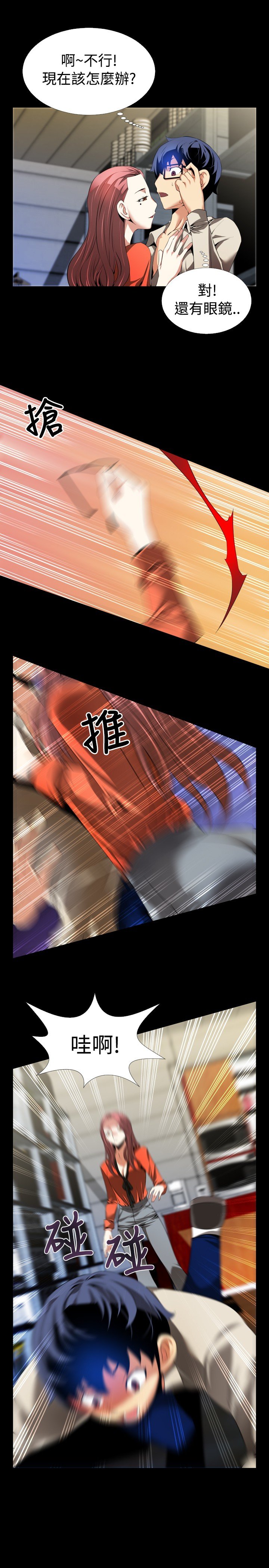 第39章：心意
