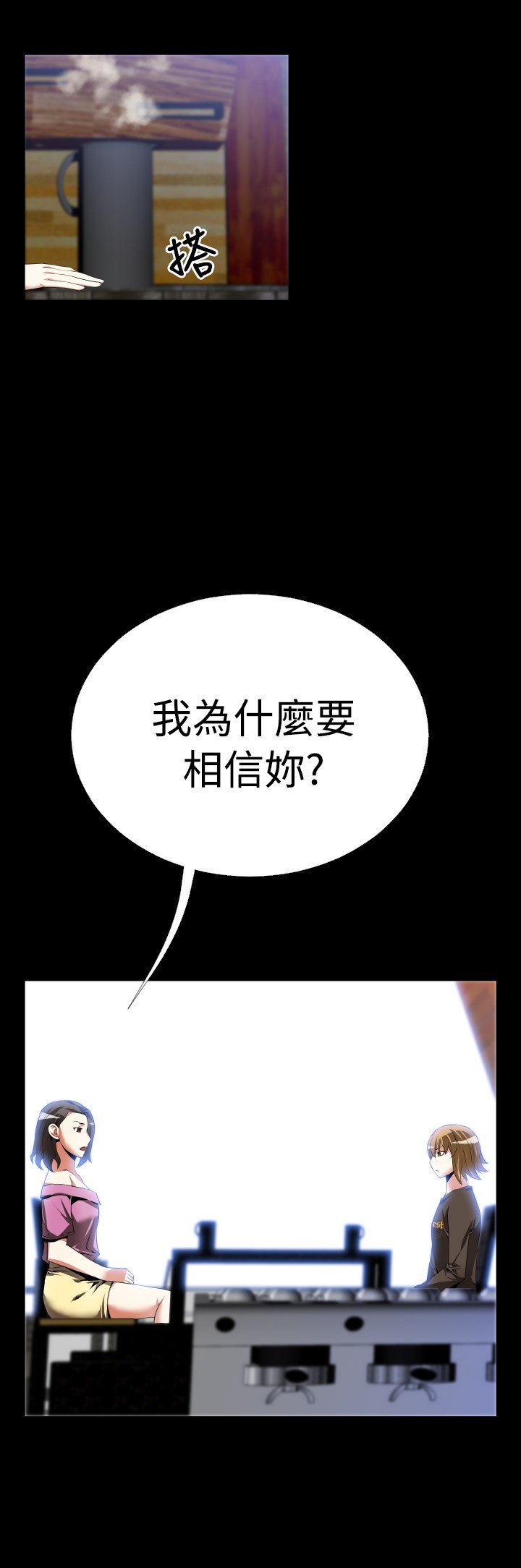 第40章：开始