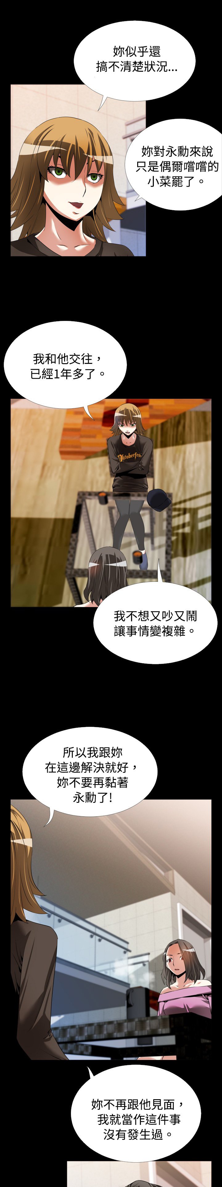 第40章：开始
