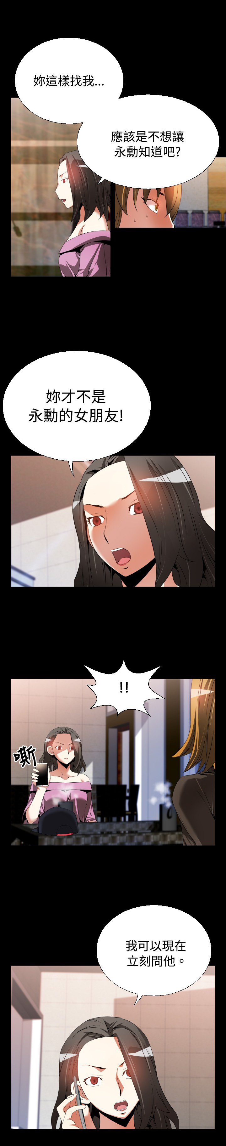 第40章：开始