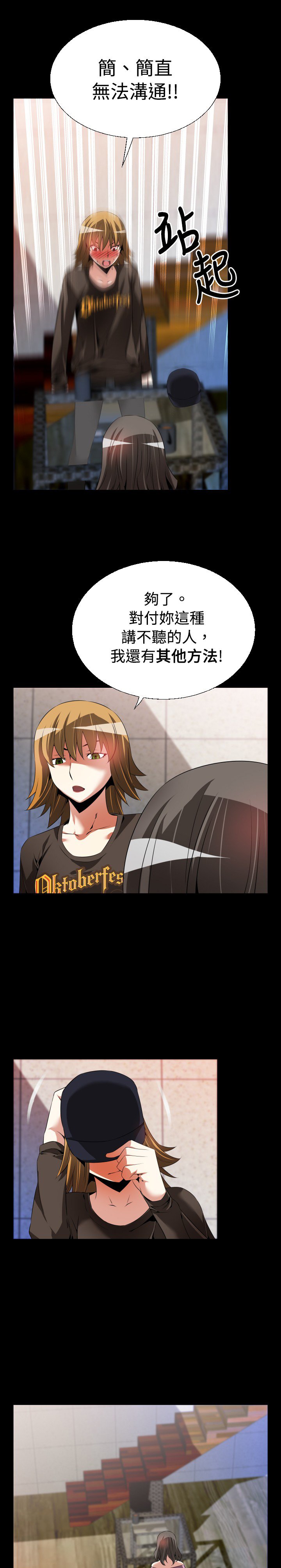 第40章：开始