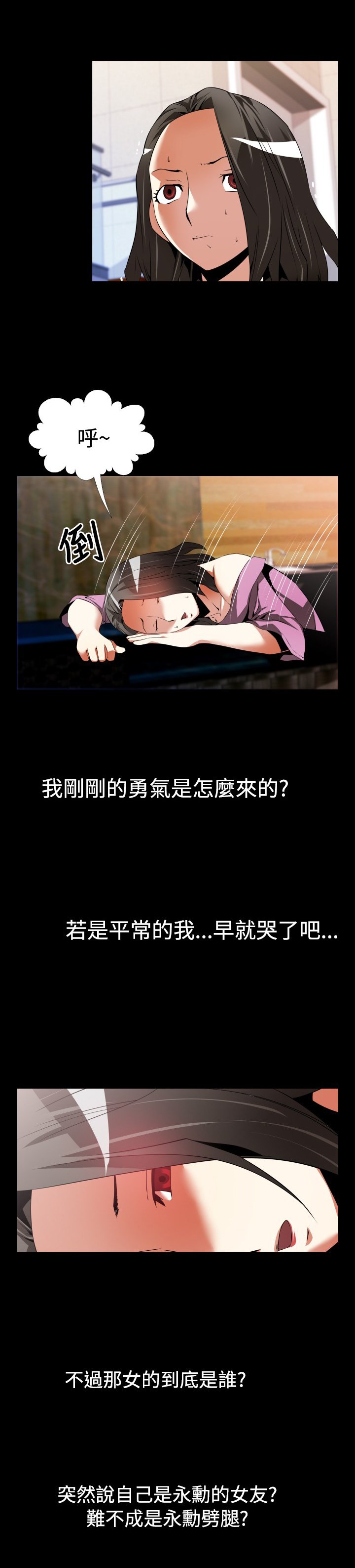 第40章：开始