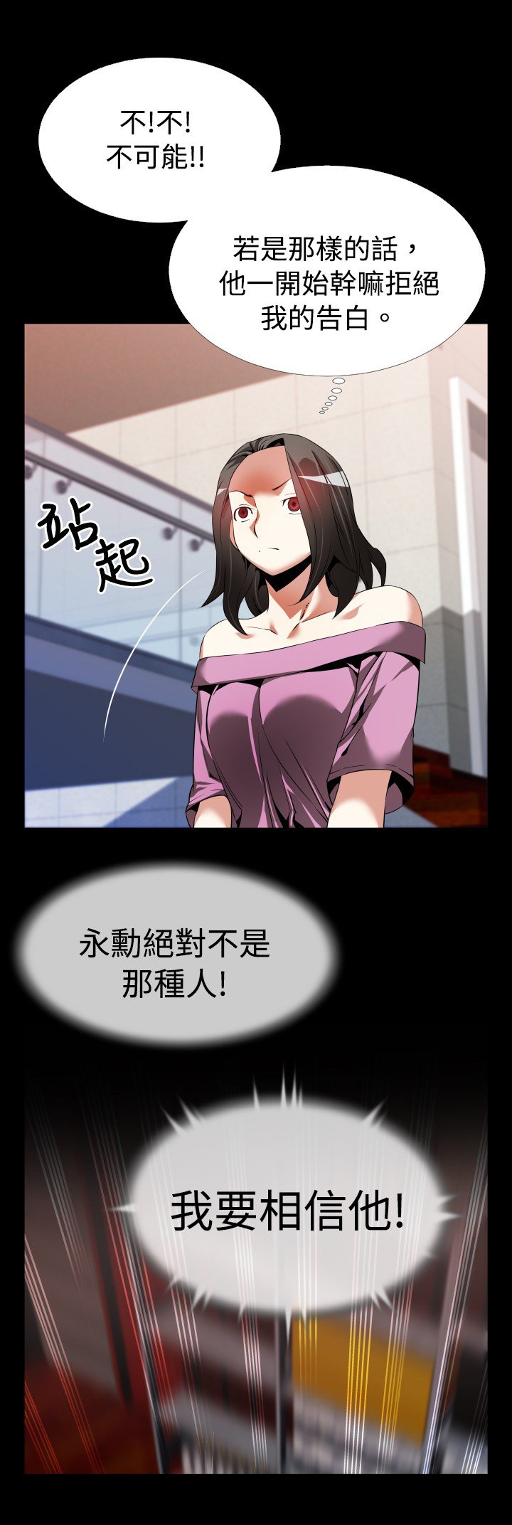 第40章：开始