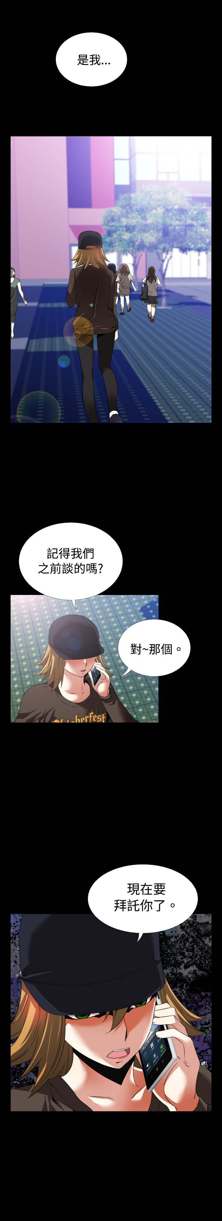 第40章：开始
