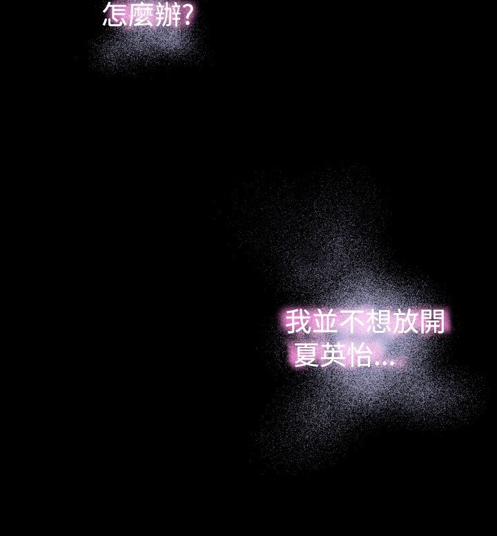 第41章：店长的选择