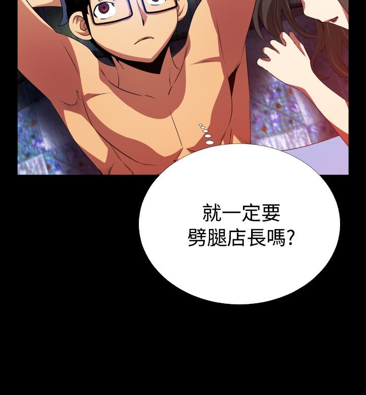 第42章：深夜信息