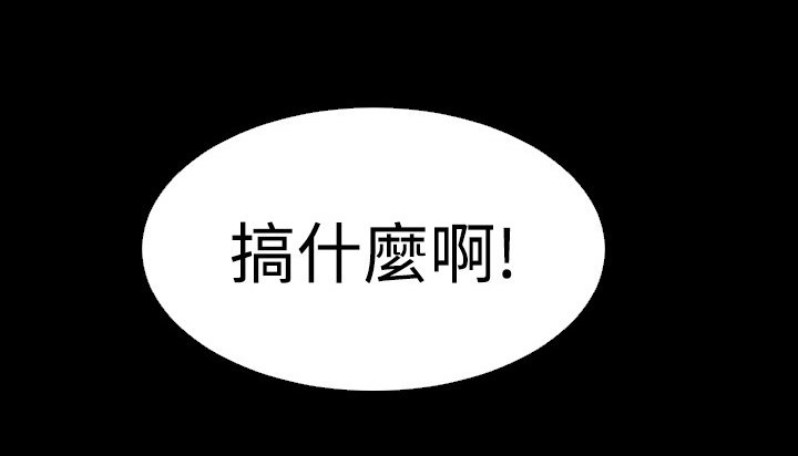 第42章：深夜信息