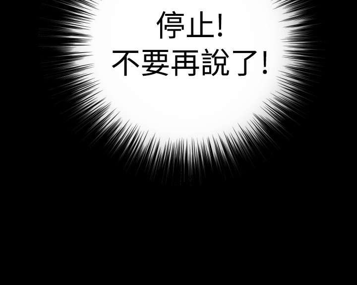 第43章：过去的记忆