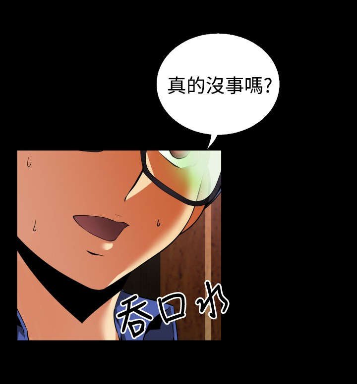 第43章：过去的记忆