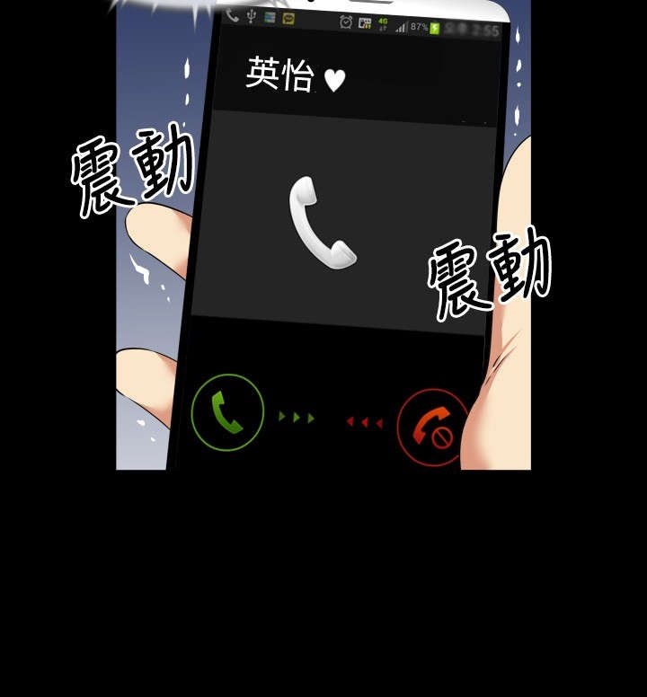 第43章：过去的记忆