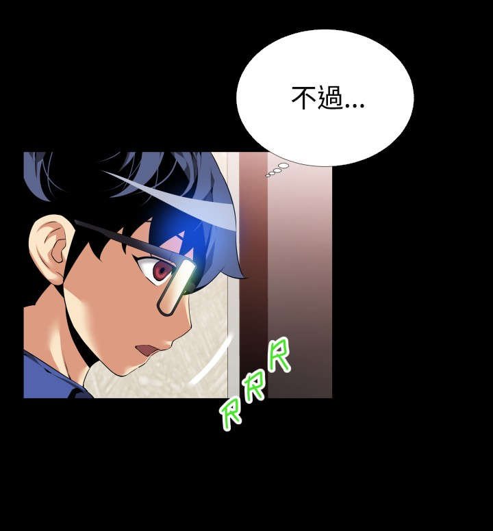 第44章：置身其中