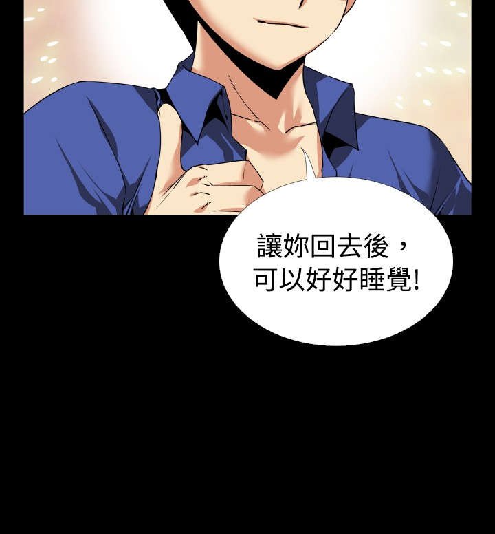 第44章：置身其中