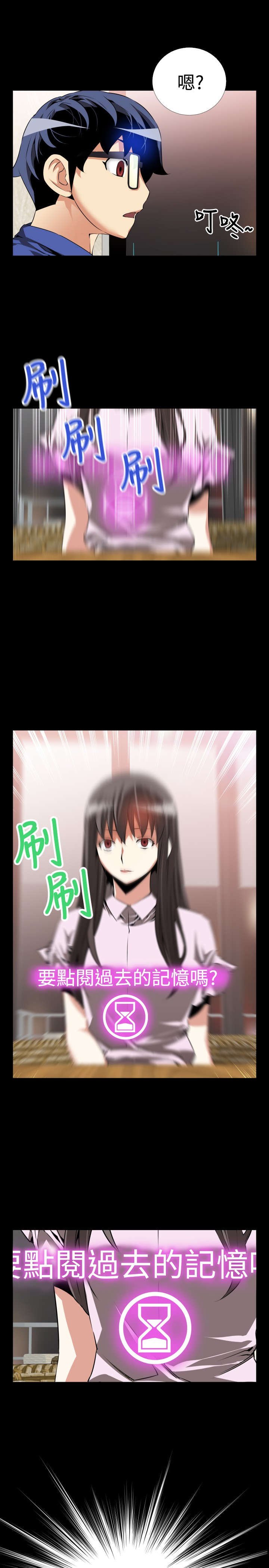 第44章：置身其中