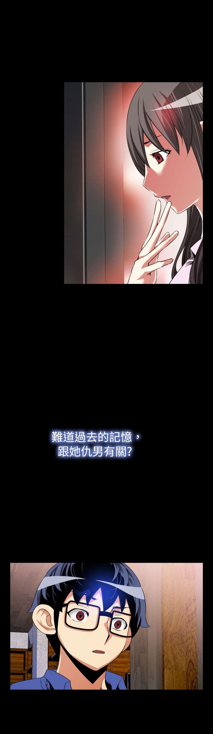 第44章：置身其中