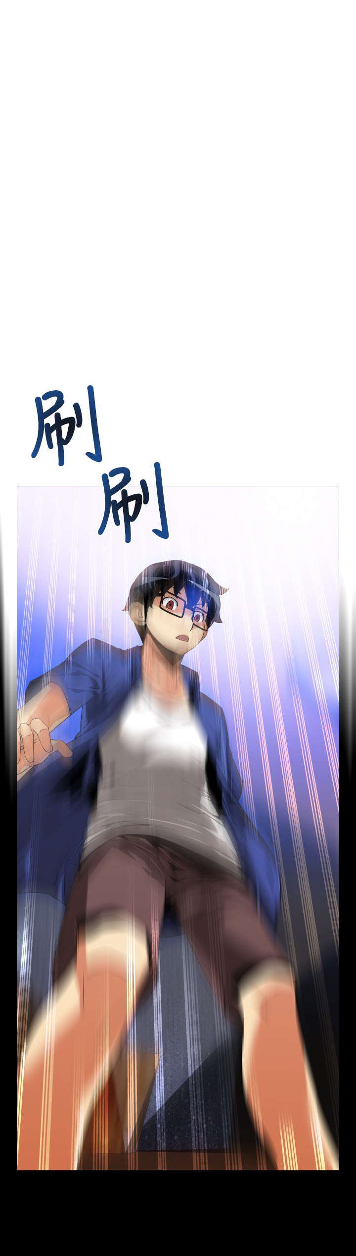 第44章：置身其中