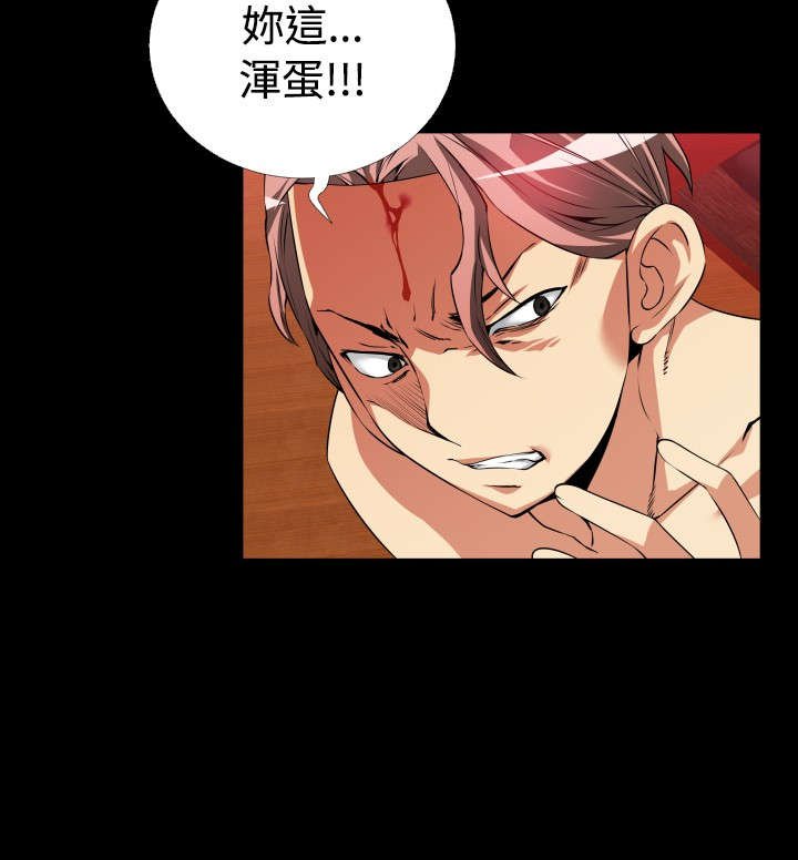 第44章：置身其中