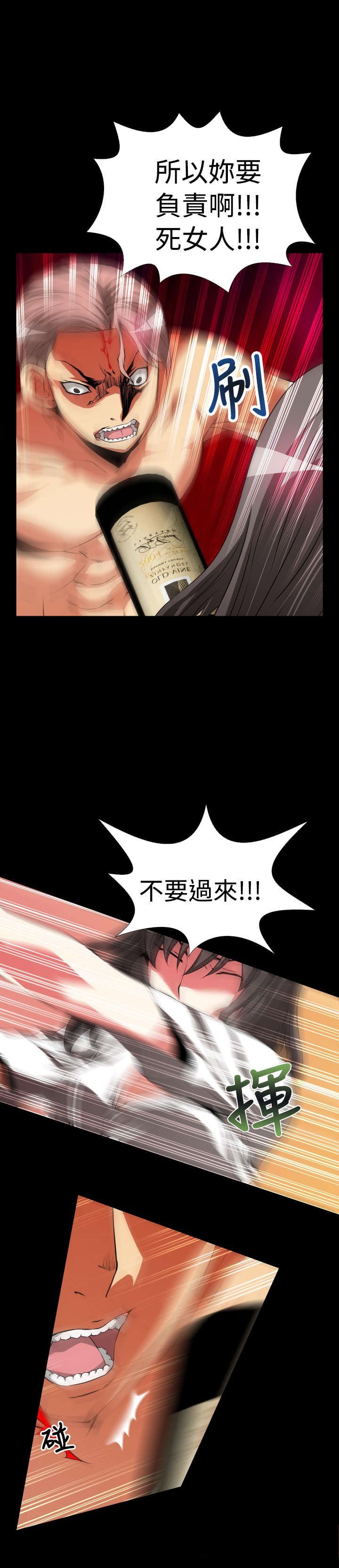 第44章：置身其中