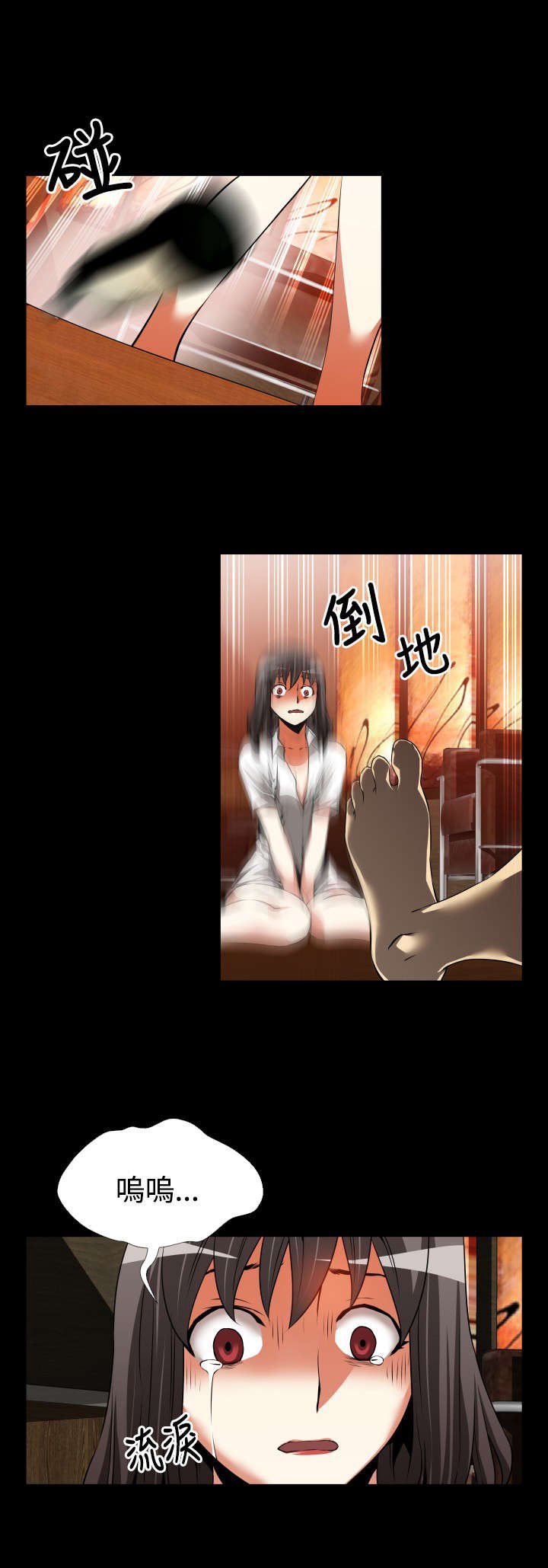 第44章：置身其中