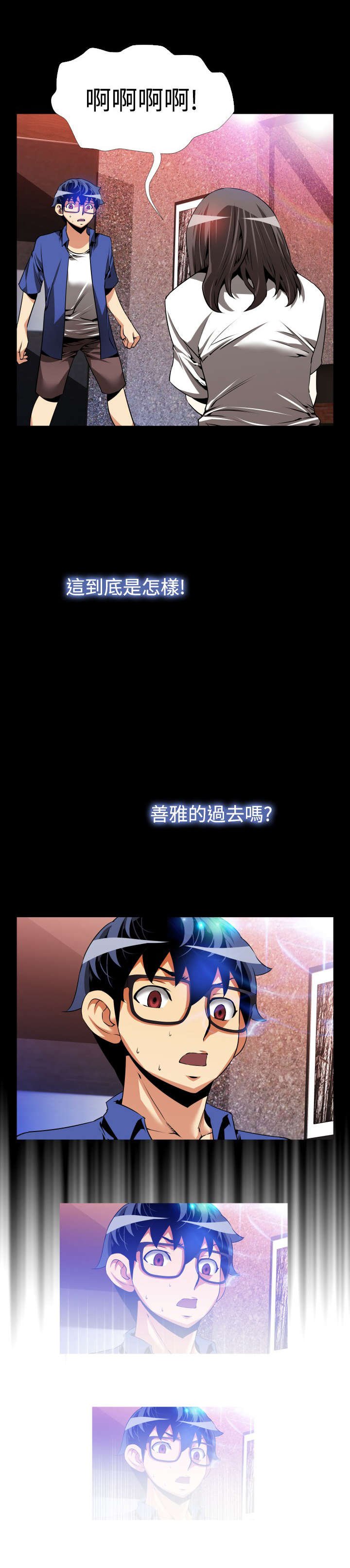 第45章：神界指示