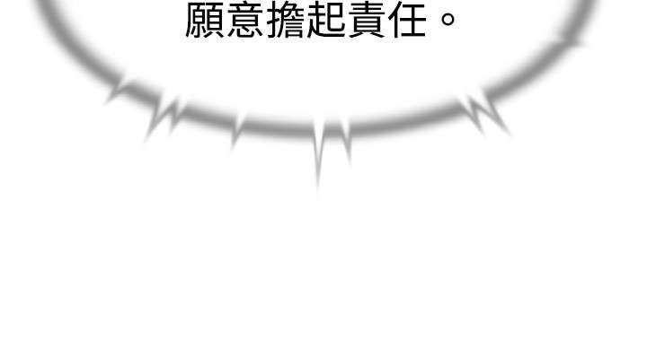 第45章：神界指示
