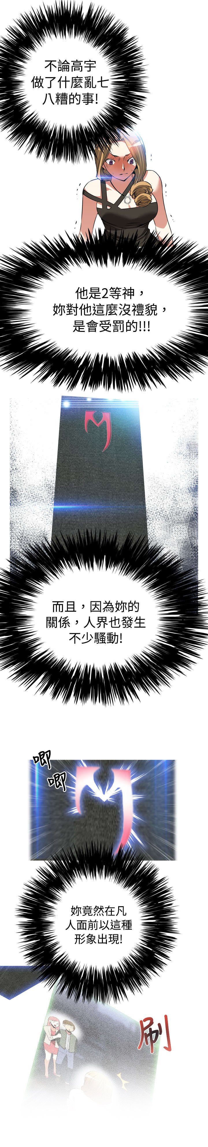 第46章：礼物