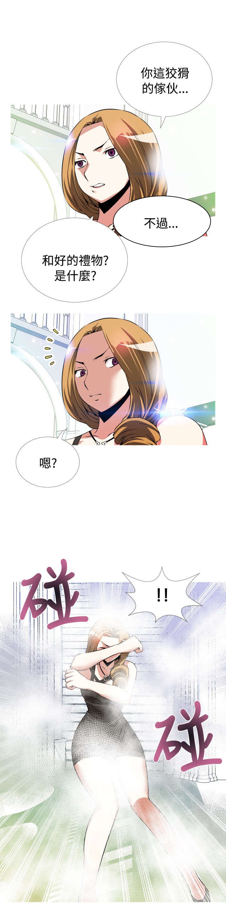 第46章：礼物