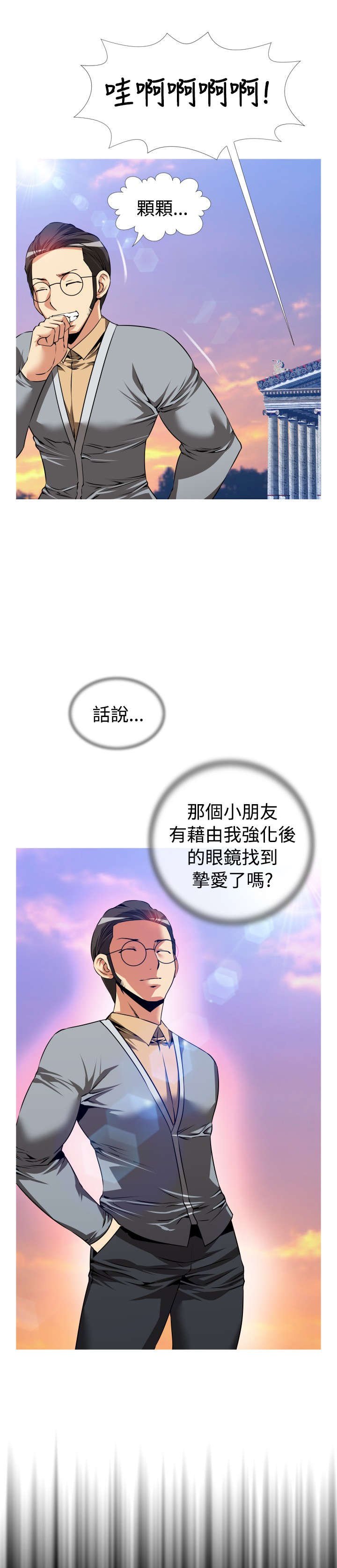 第46章：礼物